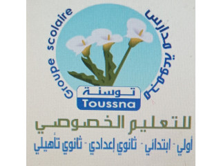 Offre emploi maroc - Groupe Scolaire Toussna